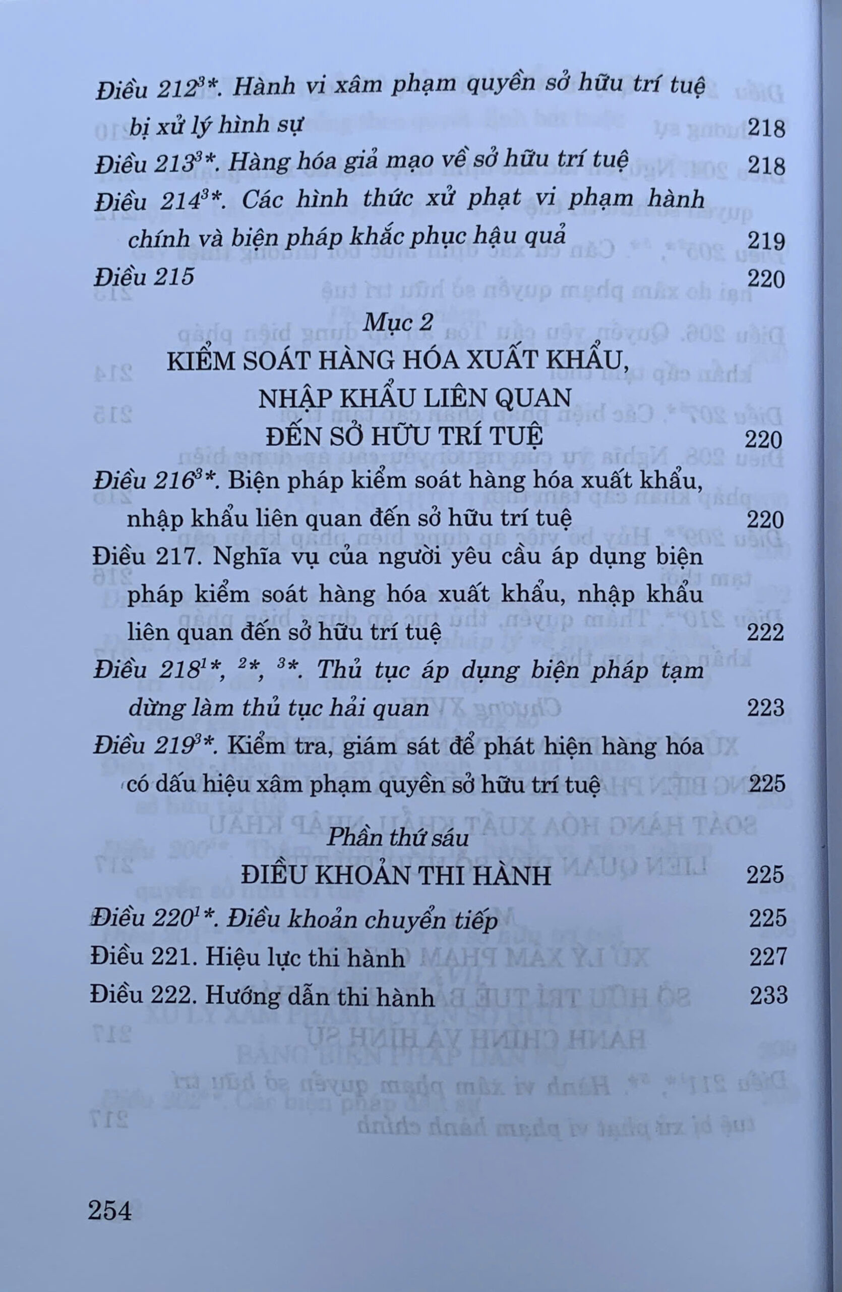 Luật sở hữu trí tuệ năm 2005 (sửa đổi, bổ sung năm 2009, 2019, 2022, 2025) - Ảnh 11