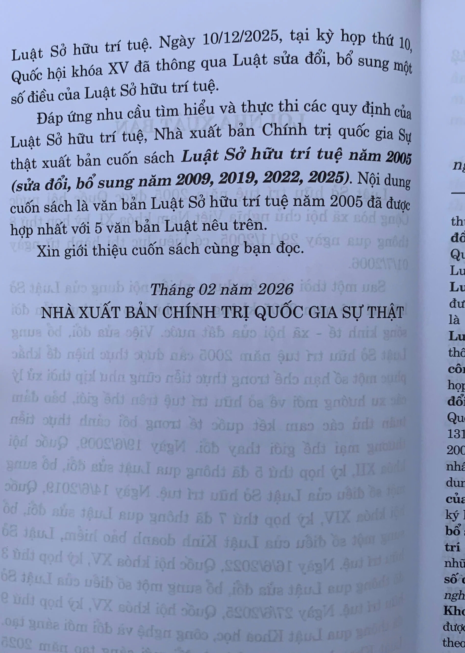 Luật sở hữu trí tuệ năm 2005 (sửa đổi, bổ sung năm 2009, 2019, 2022, 2025) - Ảnh 3