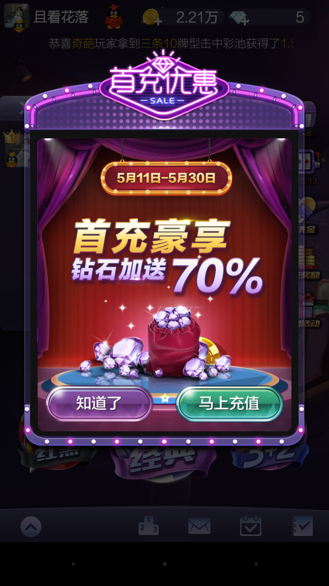 Verde Casino casino senza deposito Italia