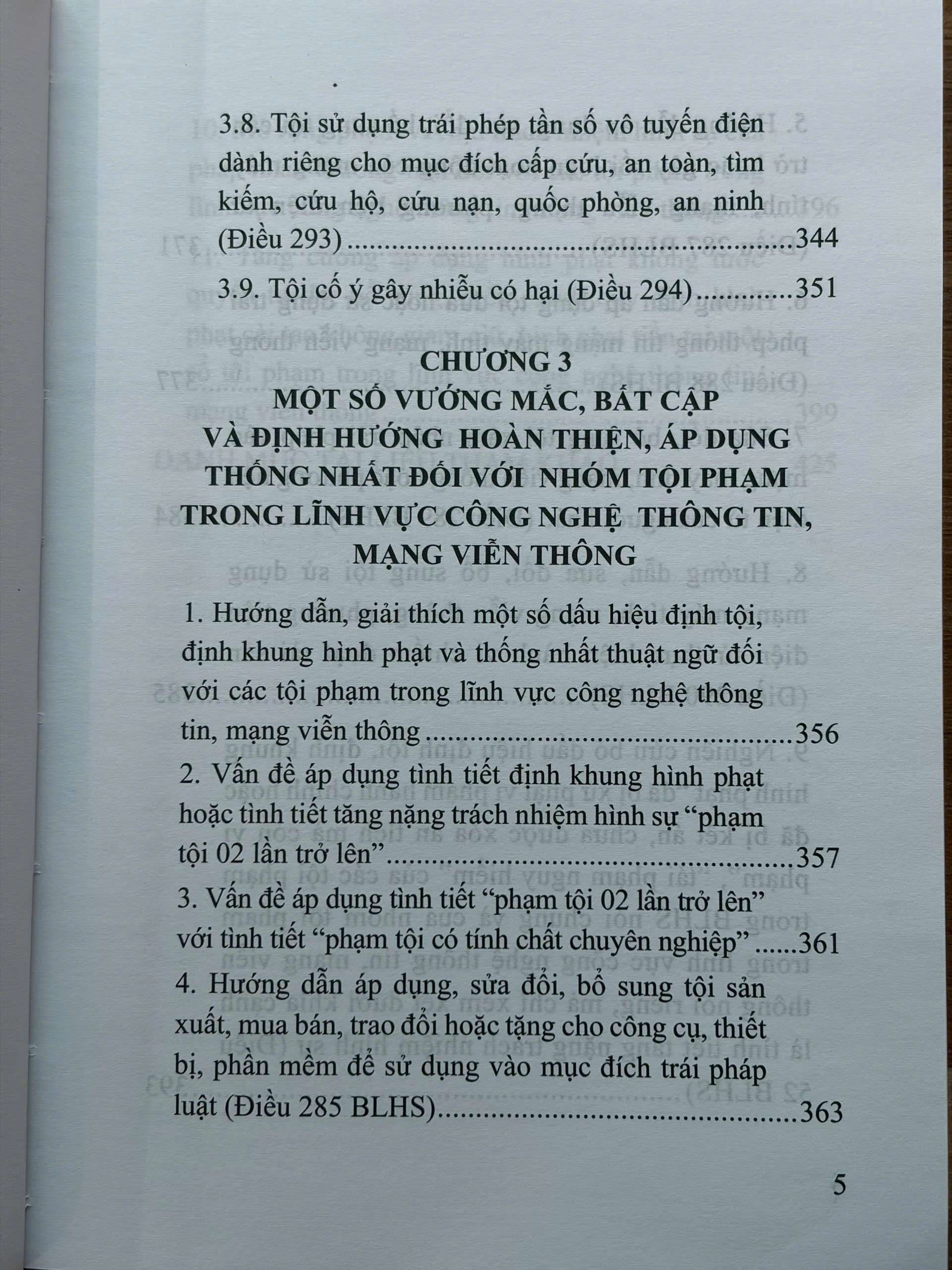 Bình luận tội phạm trong lĩnh vực công nghệ thông tin, mạng viễn thông - Những vấn đề lý luận và thực tiễn. - Ảnh 6