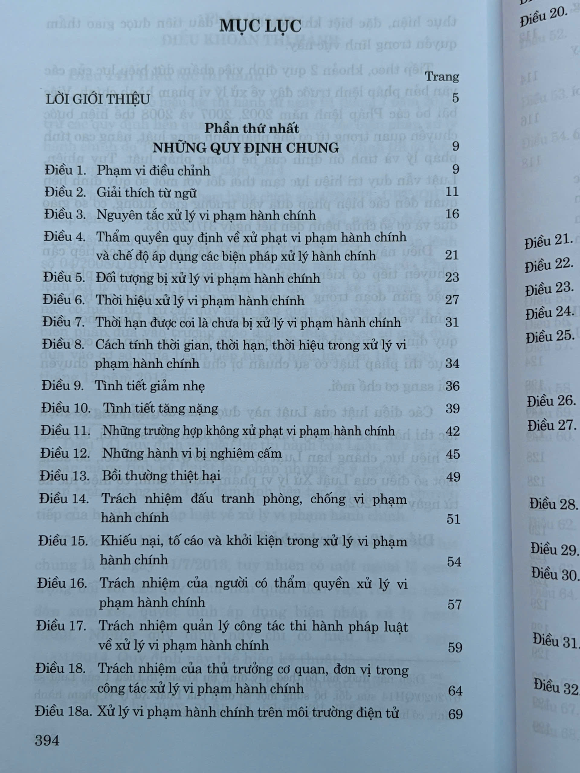 Bình luận khoa học Luật Xử lý vi phạm hành chính năm 2012 (sửa đổi, bổ sung năm 2020, 2022, 2024, 2025 - Ảnh 2